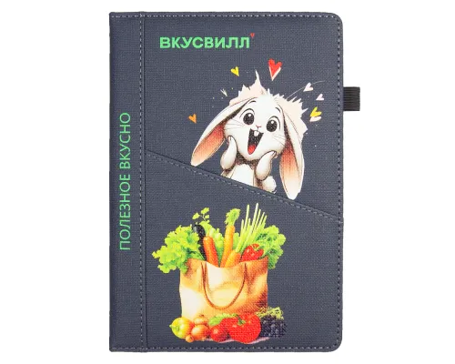 Ежедневник Smart Geneva Ostende Print Sample Вкусвилл А5, серый, недатированный, в твердой обложке с поролоном