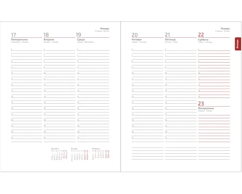 Обложка твердая City Agenda Soft A4, темно-синий Обложка твердая City Agenda Soft A4, темно-синий