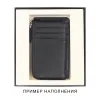 Коробка подарочная, размер 16*14*2 см, Solution Superior Linen, черная, бежевый ложемент с прямоугольной вырубкой