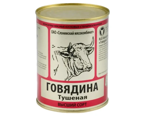 Набор подарочный Solution Superior Quardo (Радио Heritage Timeless, набор походный стальных стаканов, набор складных столовых приборов, тушенка)