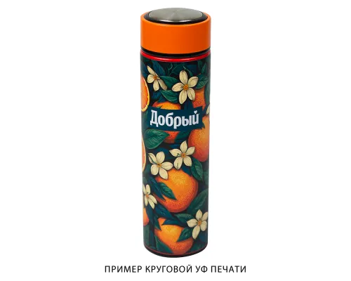 Сет термосов демонстрационный Pro Print Sample с круговой УФ печатью