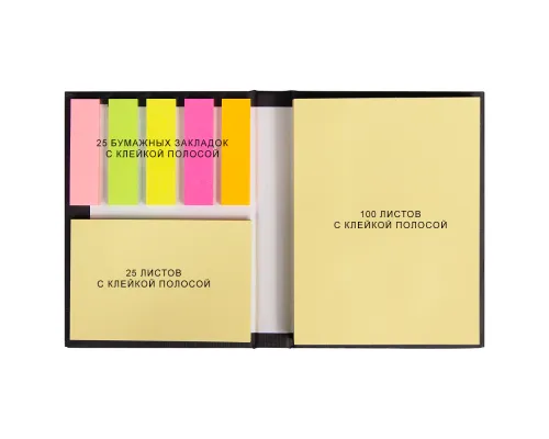 Набор цветных бумажных стикеров Stick and Smile  в твердом переплете, 100 листов в блоке,  размер 8*10,5*1,5 см, черный