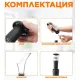 Штопор электрический Circle Joy с аксессуарами 4 в 1, пластик, черный