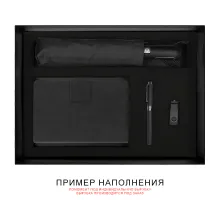 Подарочная коробка, размер 29,5x40,5x8 см, Solution Prestige Linen с магнитным клапаном, черная,  с черным ложементом под вырубку