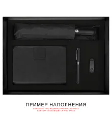 Подарочная коробка, размер 29,5x40,5x8 см, Solution Prestige Linen с магнитным клапаном, черная,  с черным ложементом под вырубку