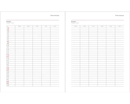 Обложка твердая City Agenda Soft A4, темно-синий Обложка твердая City Agenda Soft A4, темно-синий