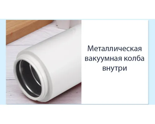 Термокружка Бастион 400 мл с силиконовым ремешком, пластик/металл, темно-синий