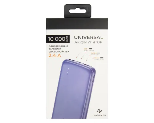 Внешний аккумулятор «Universal», 10 000 mAH, 5V 2.4 A, темно-синий