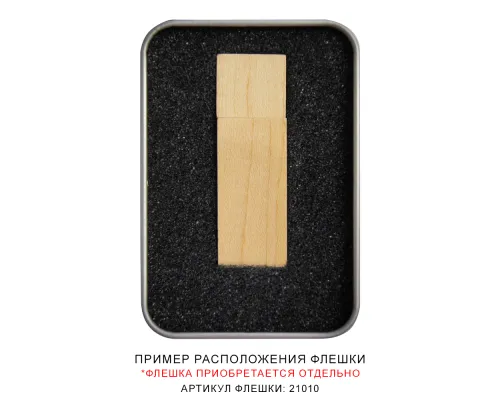 Футляр для флеш накопителя металлический, размер 6*9,5 см, серебристый