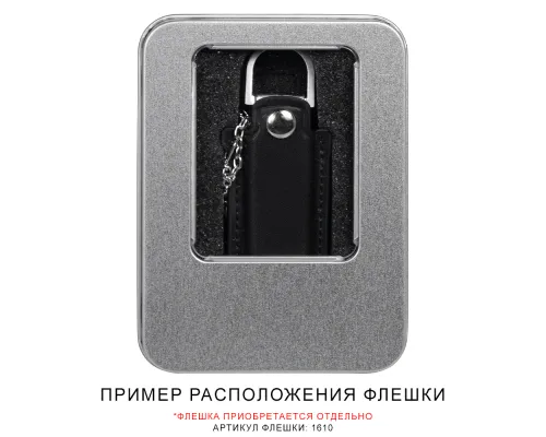 Футляр Palermo для флеш накопителя металлический, размер 11,5*8,5 см, серебристый