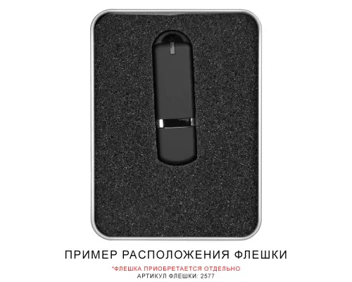 Футляр Memo для флеш накопителя металлический, размер 11,5*8,5 см, серебристый