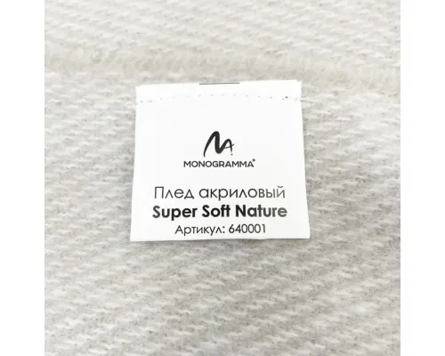 Плед акриловый Super Soft Nature размер 120*160 см, ,белый, плотность 450гр/м2