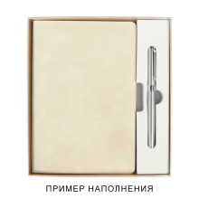 Коробка подарочная, размер  203*220*30 мм,  Solution Gift Linen  для ежедневника и ручки, кремовая с блеском