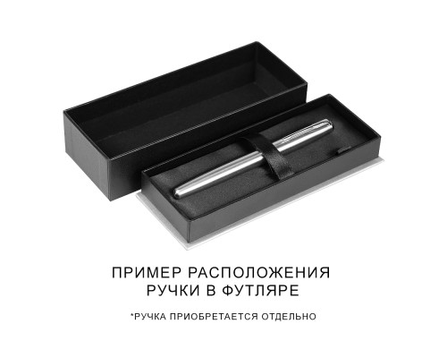 Футляр для одной или двух ручек Pencase Emotion Duo бумажный, черный с серебристым элементом