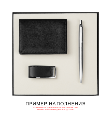 Коробка подарочная, размер 18*18*2 см, Solution Superior Linen, черная, бежевый ложемент под индивидуальную вырубку