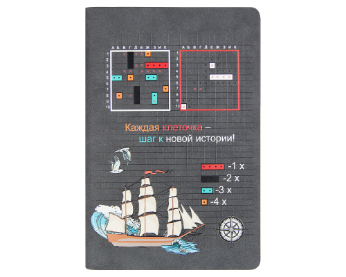 Ежедневник блок в клетку Flexy Nuba Print Sample А5, темно-серый, недатированный, в гибкой обложке Ежедневник блок в клетку Flexy Nuba Print Sample А5, темно-серый, недатированный, в гибкой обложке