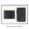 Коробка подарочная, размер 24*17,5*3 см, Solution Superior Linen, черная, бежевый ложемент под два прямоугольных предмета