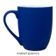 Кружка фарфоровая Cassa Grande Сlassic Soft софт тач с дефектами, синяя, 350 мл