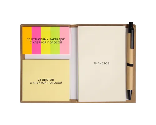 Блокнот А6  Stick and go с ручкой и набором стикеров в твердом переплете,  размер 11*14,5*1 см, крафт