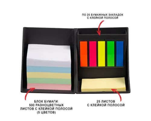 Настольный органайзер в картонном переплете Stick and Stay размер 9,5*9,5*9,5 см, черный