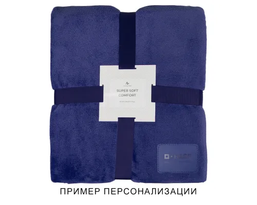 Набор подарочный Solution Duo (плед, термос), синий Набор подарочный Solution Duo (плед, термос), синий