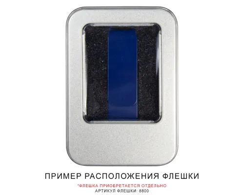 Футляр для флеш накопителя металлический, размер 6*9,5 см, серебристый