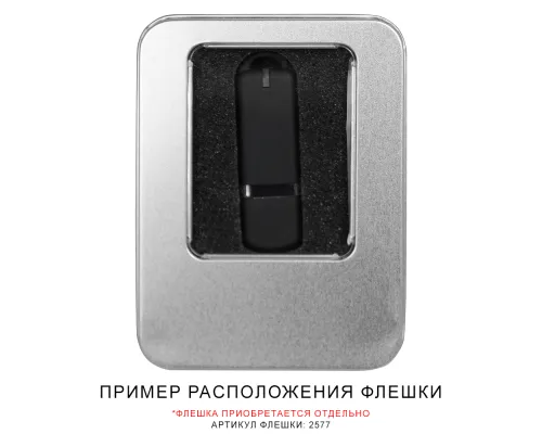 Футляр Memo для флеш накопителя металлический, размер 11,5*8,5 см, серебристый