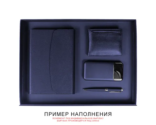 Подарочная коробка, размер 41,2*30,5*4,3 см, Solution Prestige Skyline Fabrique с магнитным клапаном, темно-синяя, с черным ложементом