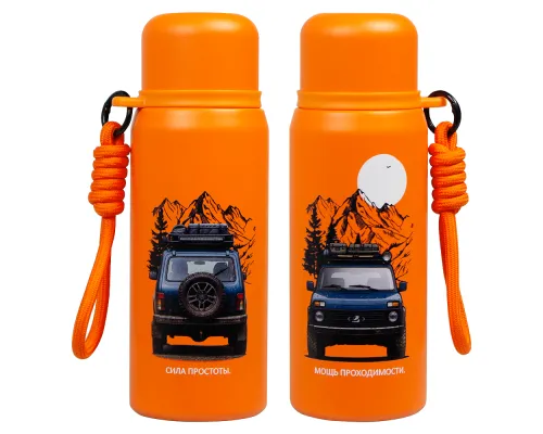 Термос вакуумный стальной La Vie Print Sample Lada с ремувкой  двухстеночный 500 мл матовый в подарочной упаковке, оранжевый