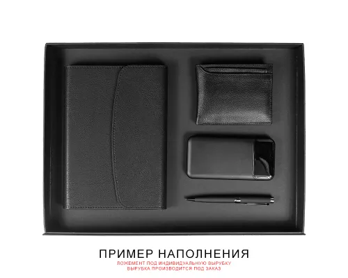 Подарочная коробка, размер 41,2*30,5*4,3 см, Solution Prestige Skyline Fabrique с магнитным клапаном, черная, с черным ложементом