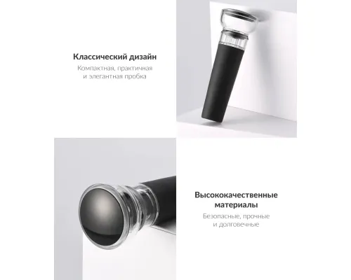 Штопор электрический Circle Joy с аксессуарами 4 в 1, пластик, черный Штопор электрический Circle Joy с аксессуарами 4 в 1, пластик, черный