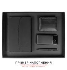 Подарочная коробка, размер 41,2*30,5*4,3 см, Solution Prestige Skyline Fabrique с магнитным клапаном, черная, с черным ложементом
