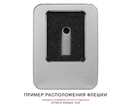 Футляр Ring для флеш накопителя металлический, размер 11,5*8,5 см, серебристый