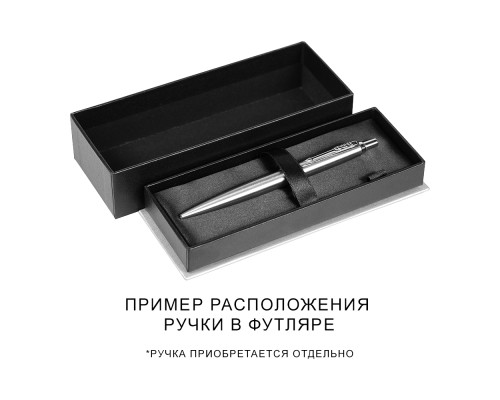 Футляр для одной или двух ручек Pencase Emotion Duo бумажный, черный с серебристым элементом