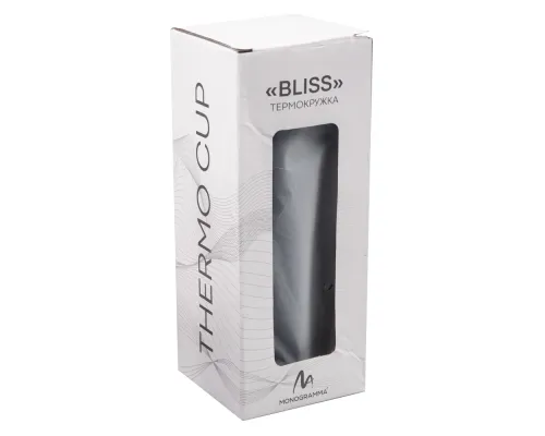 Термокружка Bliss пластик/металл, 460 мл, темно-синяя, софт тач