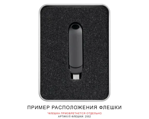 Футляр Cupertino для флеш накопителя металлический, размер 11,5*8,5 см, серебристый