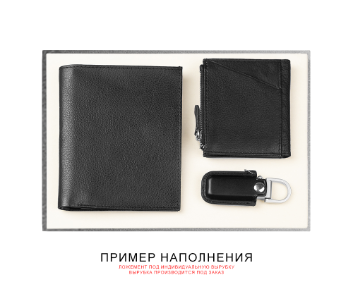 Коробка подарочная, размер 24*17,5*3 см, Solution Superior Linen, серебристая, бежевый ложемент под индивидуальную вырубку Коробка подарочная, размер 24*17,5*3 см, Solution Superior Linen, серебристая, бежевый ложемент под индивидуальную вырубку
