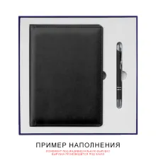 Коробка подарочная Solution Superior Soft, темно-синяя, 25,7x25,7 см, бежевый ложемент под индивидуальную вырубку