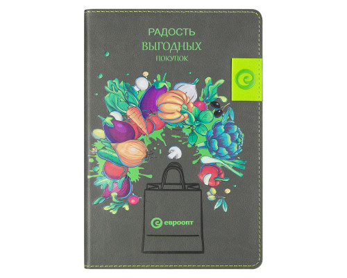 Ежедневник Flexy Freedom Latte Print Sample А5, серый/салатовый, недатированный, в гибкой обложке Ежедневник Flexy Freedom Latte Print Sample А5, серый/салатовый, недатированный, в гибкой обложке