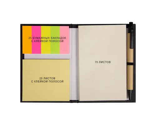 Блокнот А6  Stick and go с ручкой и набором стикеров в твердом переплете,  размер 11*14,5*1 см, черный