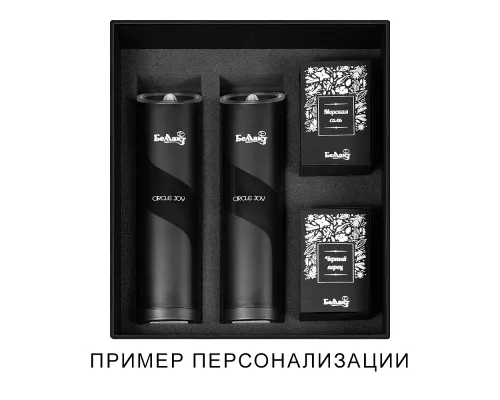 Набор подарочный Solution Prestige Quadro (мельница для специй Circle Joy Electric Grinder (2 шт), соль, перец) Набор подарочный Solution Prestige Quadro (мельница для специй Circle Joy Electric Grinder (2 шт), соль, перец)