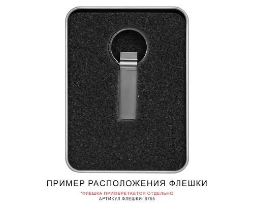 Футляр Valencia для флеш накопителя металлический, размер 11,5*8,5 см, серебристый