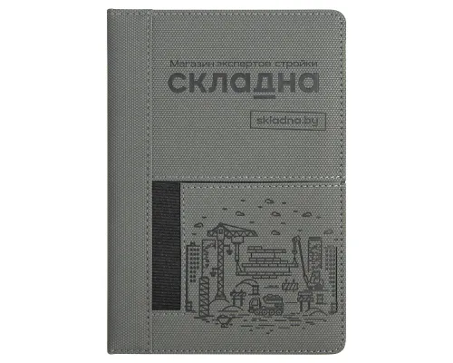 Ежедневник Smart Cardiff  Print Sample Складна А5, серый, недатированный, в твердой обложке с поролоном