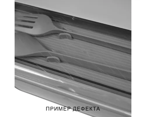 Герметичный контейнер для еды (ланч бокс)  BON VOYAGE, пластиковый, серый, 1100 мл.