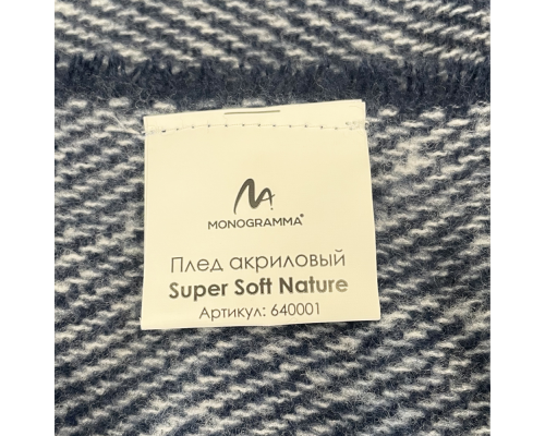 Набор подарочный Solution Duo (плед Super Soft Nature, термокружка 