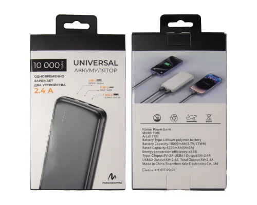 Внешний аккумулятор «Universal», 10 000 mAH, 5V 2.4 A ,черный