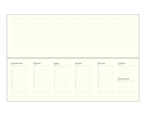 Планинг Alfa Nuba 325*130 мм, темно-синий, недатированный, в твердой обложке