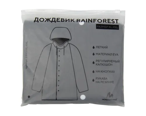 Дождевик RainForest, унисекс, материал EVA, размер M-L, белый