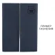 Ежедневник в суперобложке Country Galaxy Nuba A5+, темно-синий, недатированный, в твердой обложке