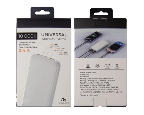 Внешний аккумулятор «Universal», 10 000 mAH, 5V 2.4 A ,белый